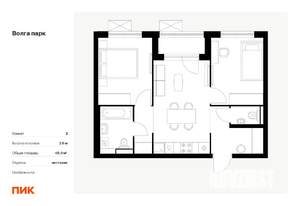 2-к квартира, вторичка, 49м2, 13/17 этаж