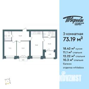 3-к квартира, строящийся дом, 73м2, 5/10 этаж