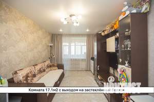 1-к квартира, вторичка, 38м2, 9/9 этаж