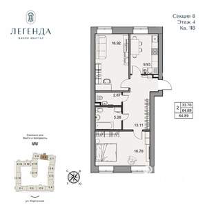 2-к квартира, вторичка, 65м2, 4/5 этаж
