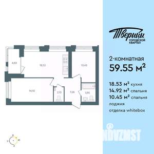 2-к квартира, строящийся дом, 60м2, 5/10 этаж