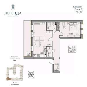 2-к квартира, вторичка, 67м2, 5/5 этаж