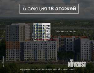 1-к квартира, вторичка, 37м2, 4/18 этаж