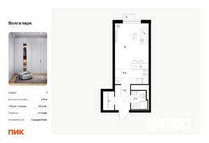 Студия квартира, вторичка, 29м2, 11/17 этаж