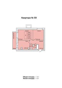 2-к квартира, строящийся дом, 58м2, 6/8 этаж