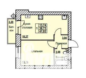 1-к квартира, строящийся дом, 42м2, 9/9 этаж
