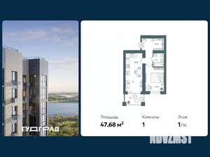 1-к квартира, строящийся дом, 48м2, 6/16 этаж