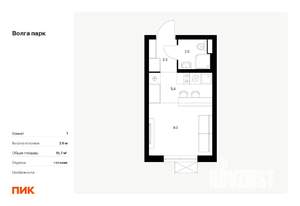 Фото квартиры на продажу (1)