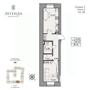 1-к квартира, вторичка, 35м2, 2/5 этаж