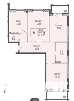 3-к квартира, вторичка, 113м2, 4/7 этаж