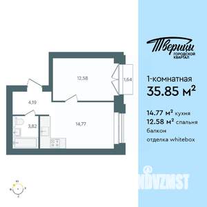 1-к квартира, строящийся дом, 36м2, 4/10 этаж