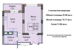 1-к квартира, вторичка, 39м2, 4/16 этаж