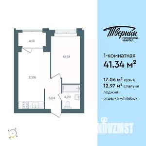 1-к квартира, вторичка, 41м2, 6/10 этаж