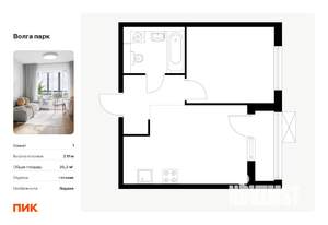 1-к квартира, вторичка, 35м2, 11/17 этаж