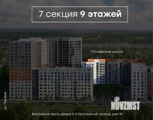 2-к квартира, вторичка, 44м2, 8/9 этаж