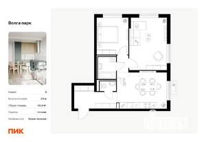 2-к квартира, вторичка, 57м2, 2/17 этаж
