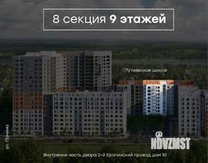 4-к квартира, вторичка, 92м2, 2/9 этаж