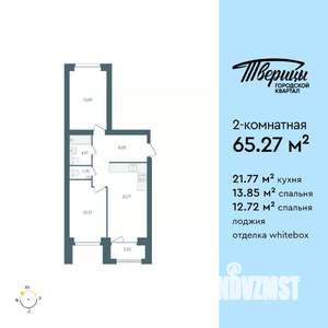 2-к квартира, строящийся дом, 65м2, 6/10 этаж