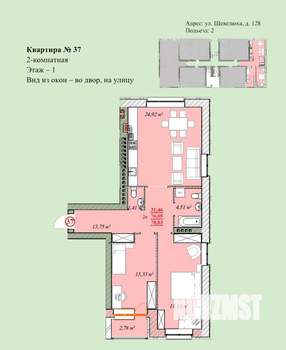 2-к квартира, вторичка, 79м2, 1/4 этаж