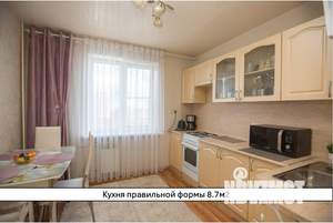 1-к квартира, вторичка, 38м2, 9/9 этаж