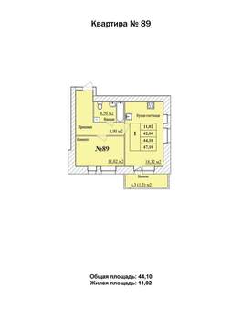 1-к квартира, вторичка, 44м2, 6/8 этаж