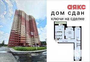 3-к квартира, сданный дом, 89м2, 19/24 этаж