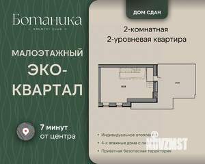 3-к квартира, вторичка, 158м2, 4/4 этаж