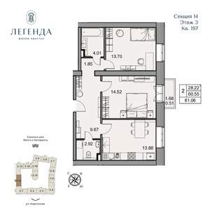 2-к квартира, вторичка, 61м2, 3/5 этаж