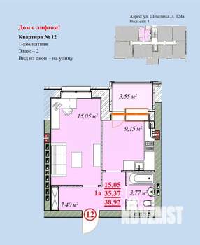 1-к квартира, вторичка, 39м2, 2/4 этаж