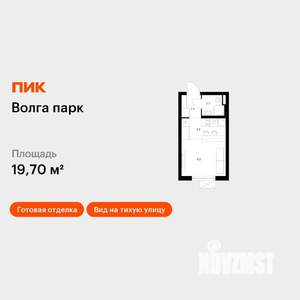 Студия квартира, вторичка, 20м2, 15/17 этаж