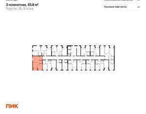 2-к квартира, вторичка, 46м2, 17/17 этаж