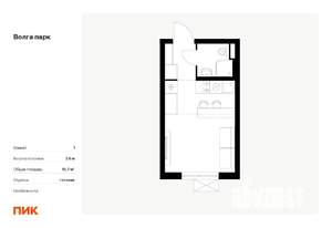 Студия квартира, вторичка, 20м2, 13/17 этаж