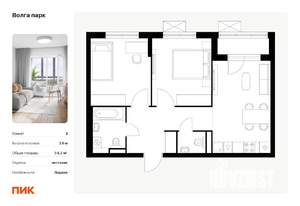 2-к квартира, вторичка, 54м2, 4/17 этаж