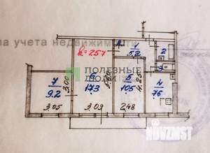 3-к квартира, вторичка, 53м2, 5/5 этаж