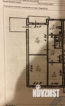 3-к квартира, вторичка, 64м2, 4/5 этаж