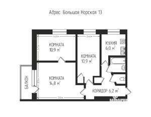 3-к квартира, вторичка, 51м2, 5/5 этаж