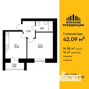 1-к квартира, вторичка, 42м2, 1/5 этаж