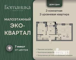 3-к квартира, вторичка, 145м2, 4/4 этаж