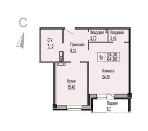 1-к квартира, строящийся дом, 65м2, 5/7 этаж