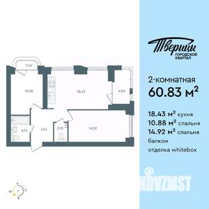 2-к квартира, строящийся дом, 61м2, 2/10 этаж