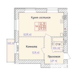 1-к квартира, вторичка, 49м2, 9/9 этаж