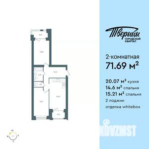 2-к квартира, строящийся дом, 72м2, 3/10 этаж