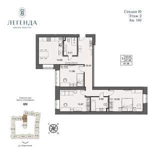 3-к квартира, вторичка, 87м2, 2/5 этаж