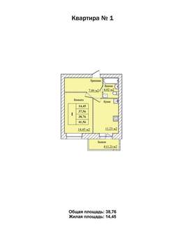 1-к квартира, вторичка, 39м2, 3/8 этаж