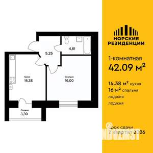 1-к квартира, вторичка, 42м2, 4/5 этаж