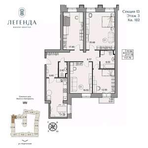 Фото квартиры на продажу (1)