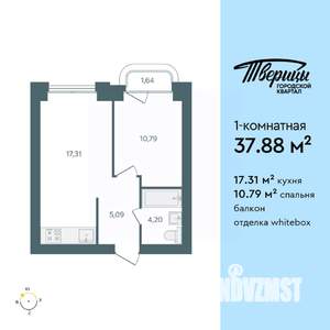 1-к квартира, строящийся дом, 38м2, 3/10 этаж