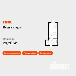 Студия квартира, вторичка, 29м2, 13/17 этаж