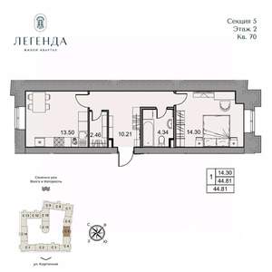 1-к квартира, вторичка, 45м2, 2/5 этаж