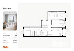 3-к квартира, вторичка, 83м2, 3/17 этаж